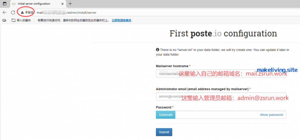 poste 初始化配置
