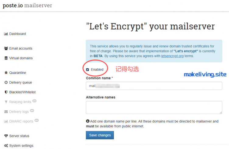 poste ssl 证书申请