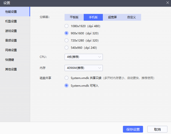 手机模拟器多开全攻略:安装、使用一步到位 手机模拟器多开全攻略:安装、使用一步到位