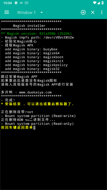 手机模拟器多开全攻略:安装、使用一步到位 手机模拟器多开全攻略:安装、使用一步到位