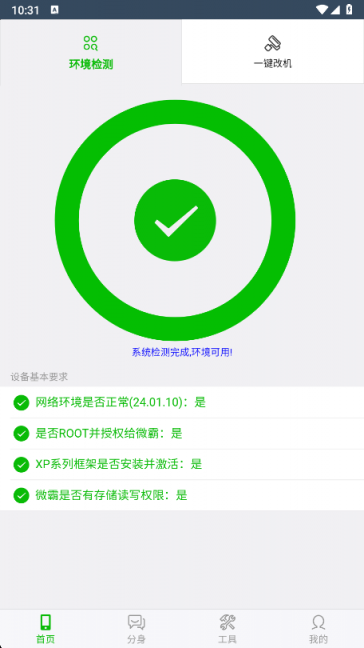 手机模拟器多开全攻略:安装、使用一步到位 手机模拟器多开全攻略:安装、使用一步到位