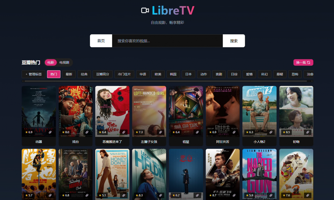 一分钟搭建自己的私人影视站!全屋设备通用,让你告别影视会员! 一分钟搭建自己的私人影视站!全屋设备通用,让你告别影视会员!