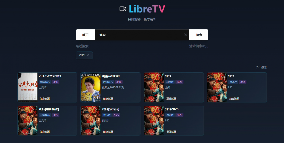 一分钟搭建自己的私人影视站!全屋设备通用,让你告别影视会员! 一分钟搭建自己的私人影视站!全屋设备通用,让你告别影视会员!