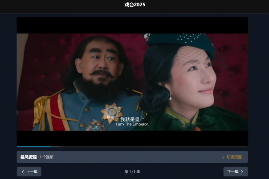 一分钟搭建自己的私人影视站!全屋设备通用,让你告别影视会员! 一分钟搭建自己的私人影视站!全屋设备通用,让你告别影视会员!